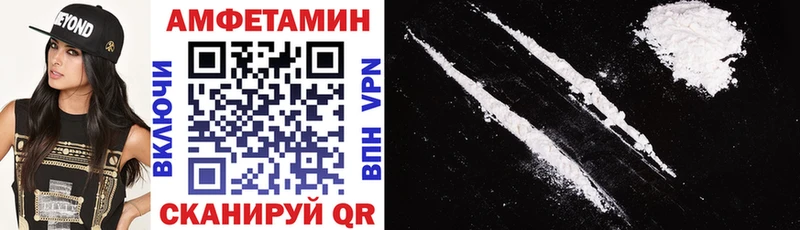 наркошоп  Пикалёво  Амфетамин 98% 