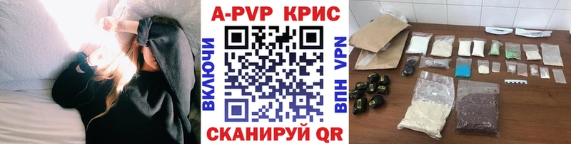 APVP крисы CK  где продают наркотики  mega вход  Пикалёво 