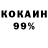 КЕТАМИН VHQ Zloy Dan4ik
