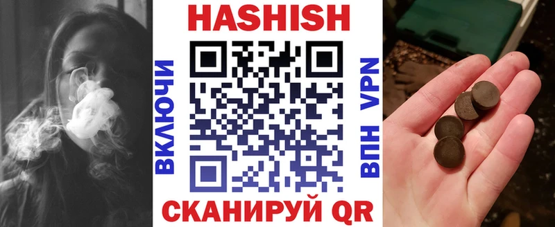 Гашиш индика сатива  kraken tor  Пикалёво 