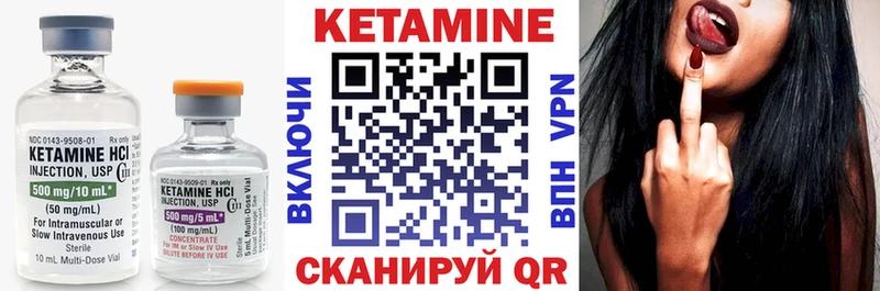 Кетамин VHQ  как найти наркотики  Пикалёво 