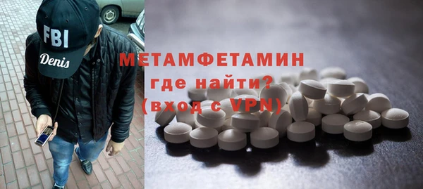 амфетамин Алзамай