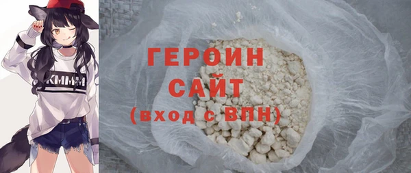 герыч Алексин