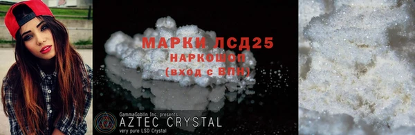 стафф Алексеевка