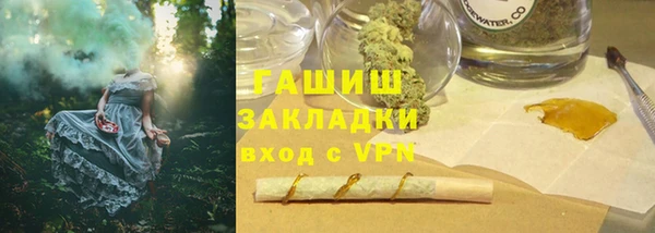 амфетамин Алзамай