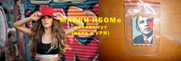стафф Алексеевка