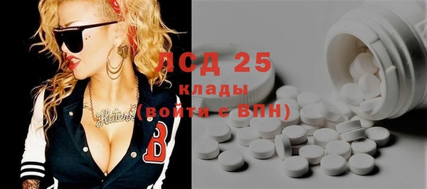 амфетамин Алзамай