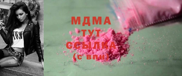 амфетамин Алзамай
