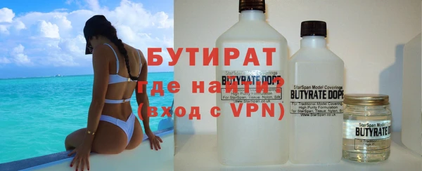 стафф Алексеевка