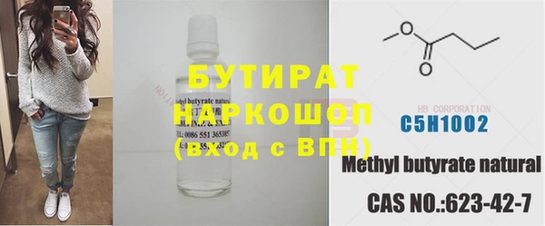 стафф Алексеевка