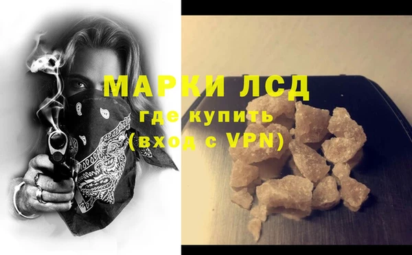 амфетамин Алзамай