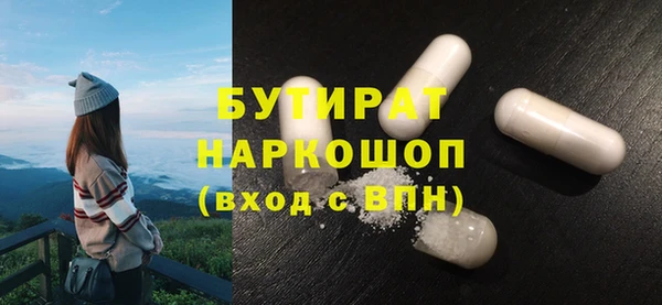 стафф Алексеевка