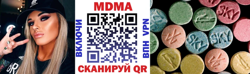 кракен tor  Пикалёво  MDMA VHQ  наркошоп 